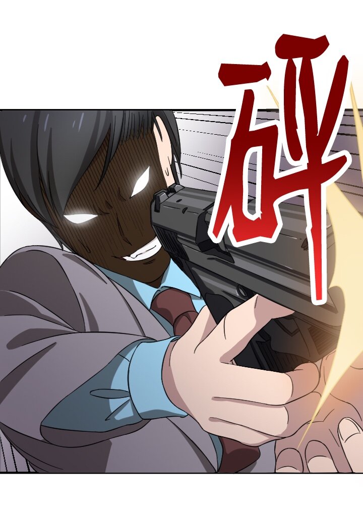 《我的回合永不终结》8 第8话 第7页
