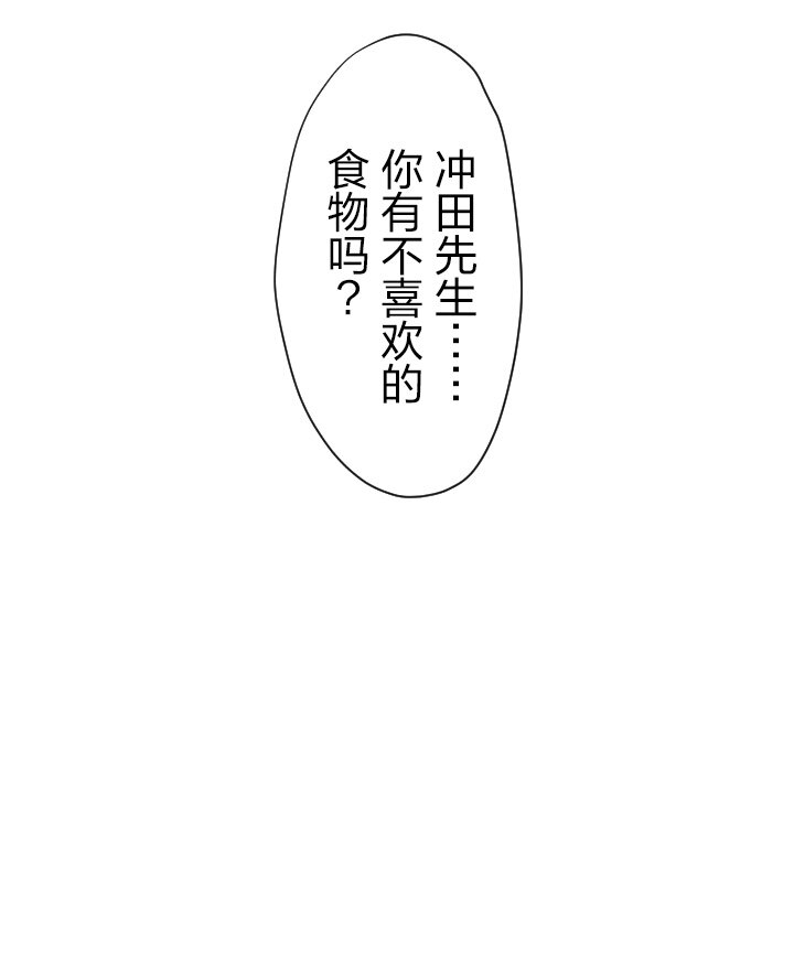 《我的回合永不终结》13 第13话 第10页
