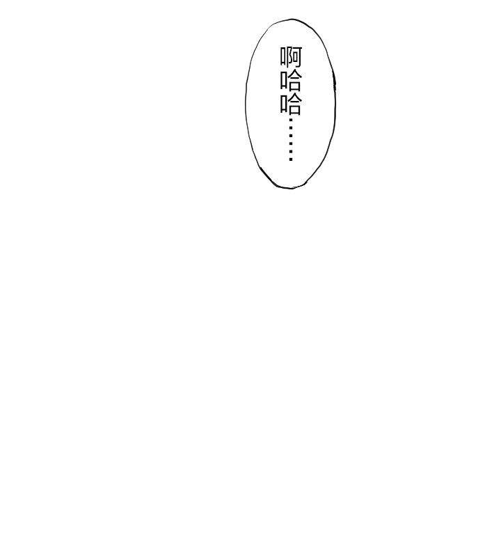 《我的回合永不终结》13 第13话 第27页