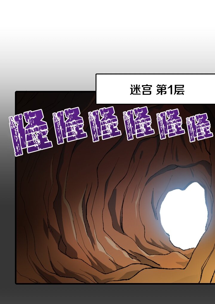 《我的回合永不终结》13 第13话 第45页