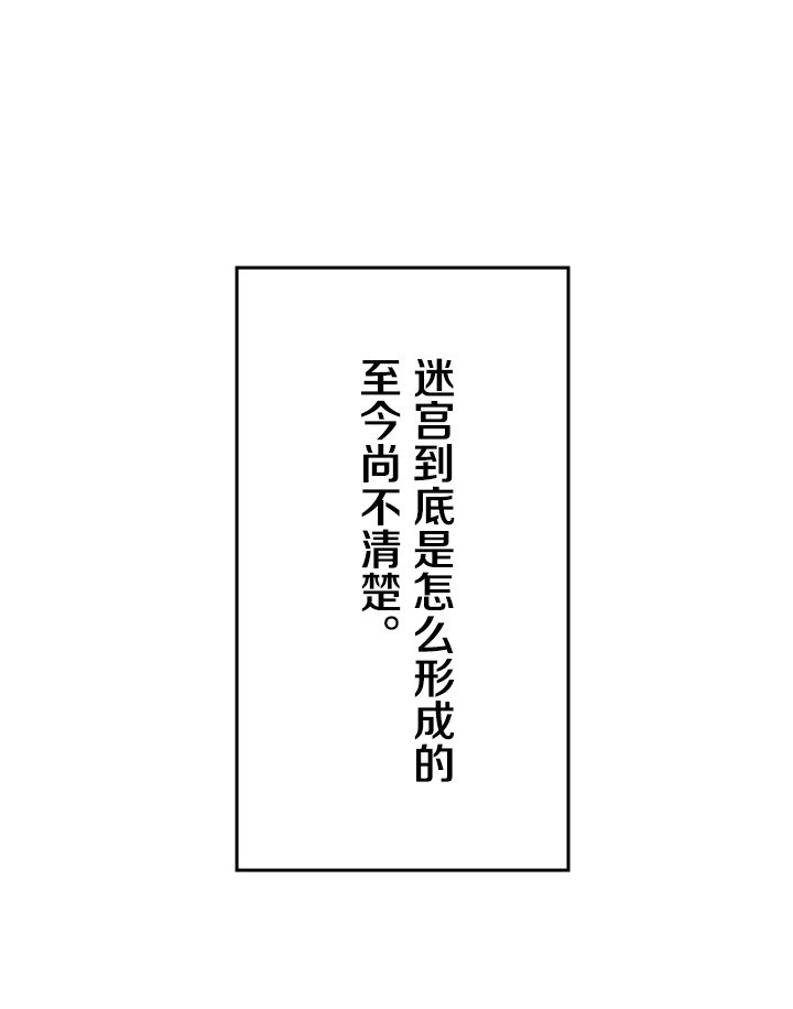 《我的回合永不终结》13 第13话 第49页