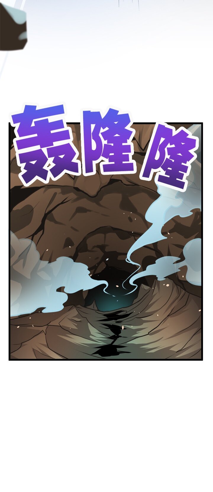 《我的回合永不终结》14 第14话 第14页