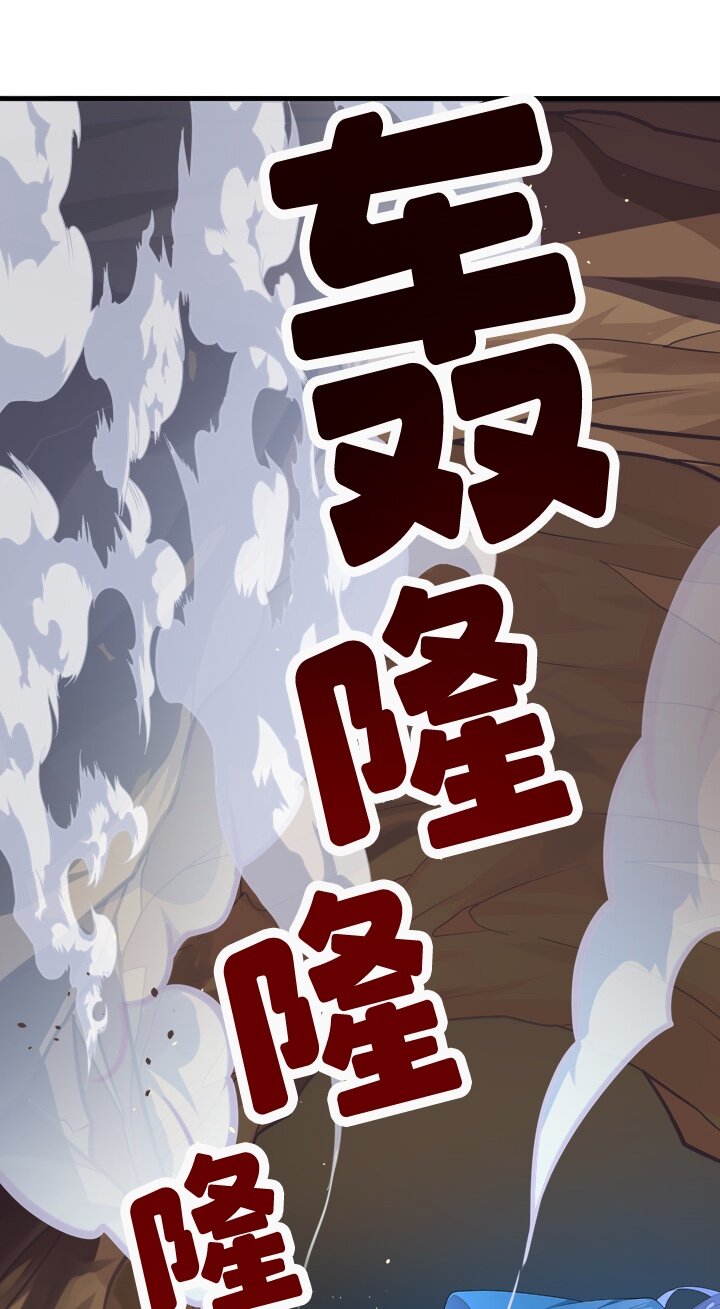 《我的回合永不终结》14 第14话 第16页