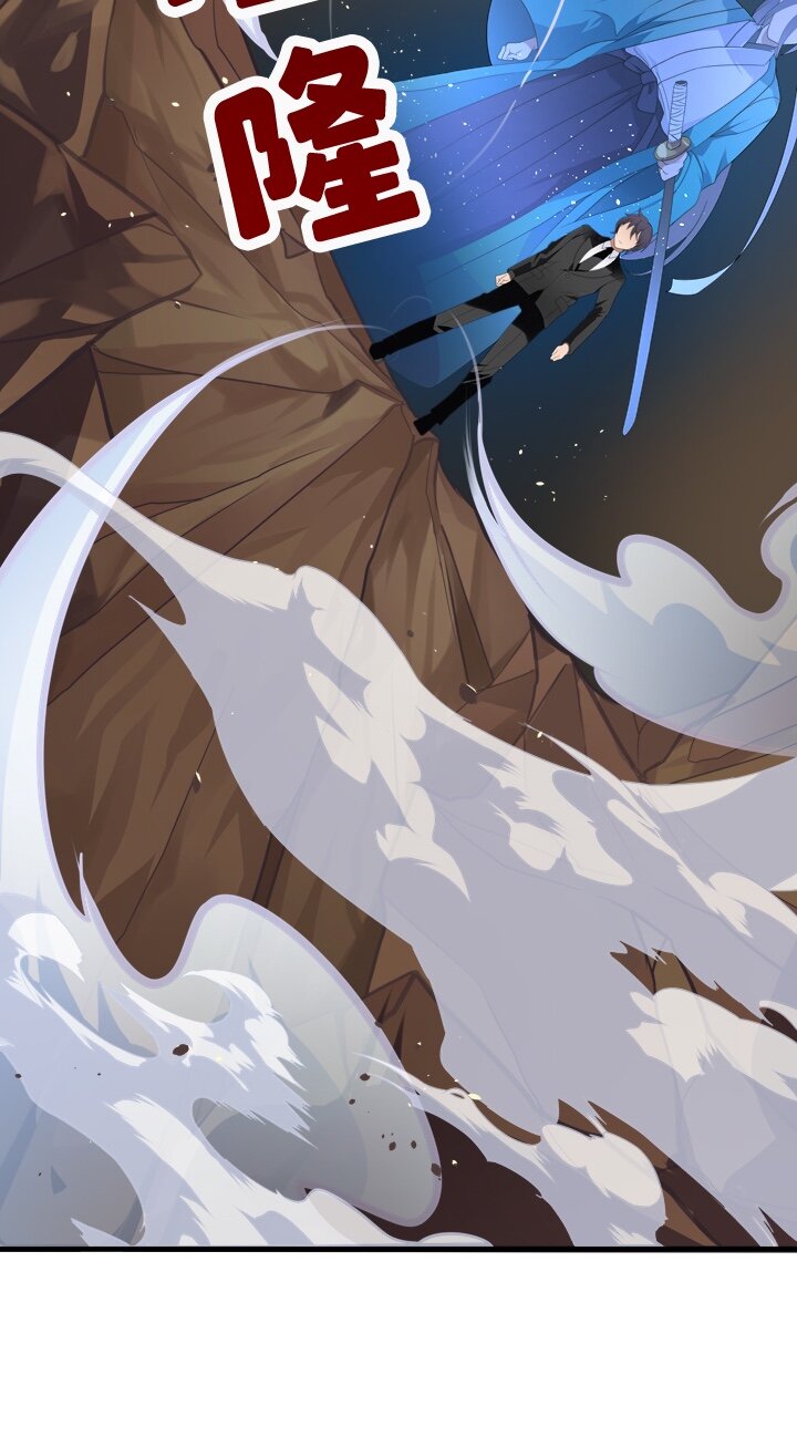 《我的回合永不终结》14 第14话 第17页