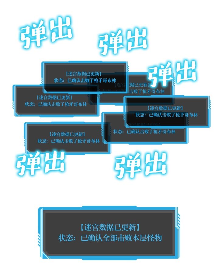《我的回合永不终结》14 第14话 第18页