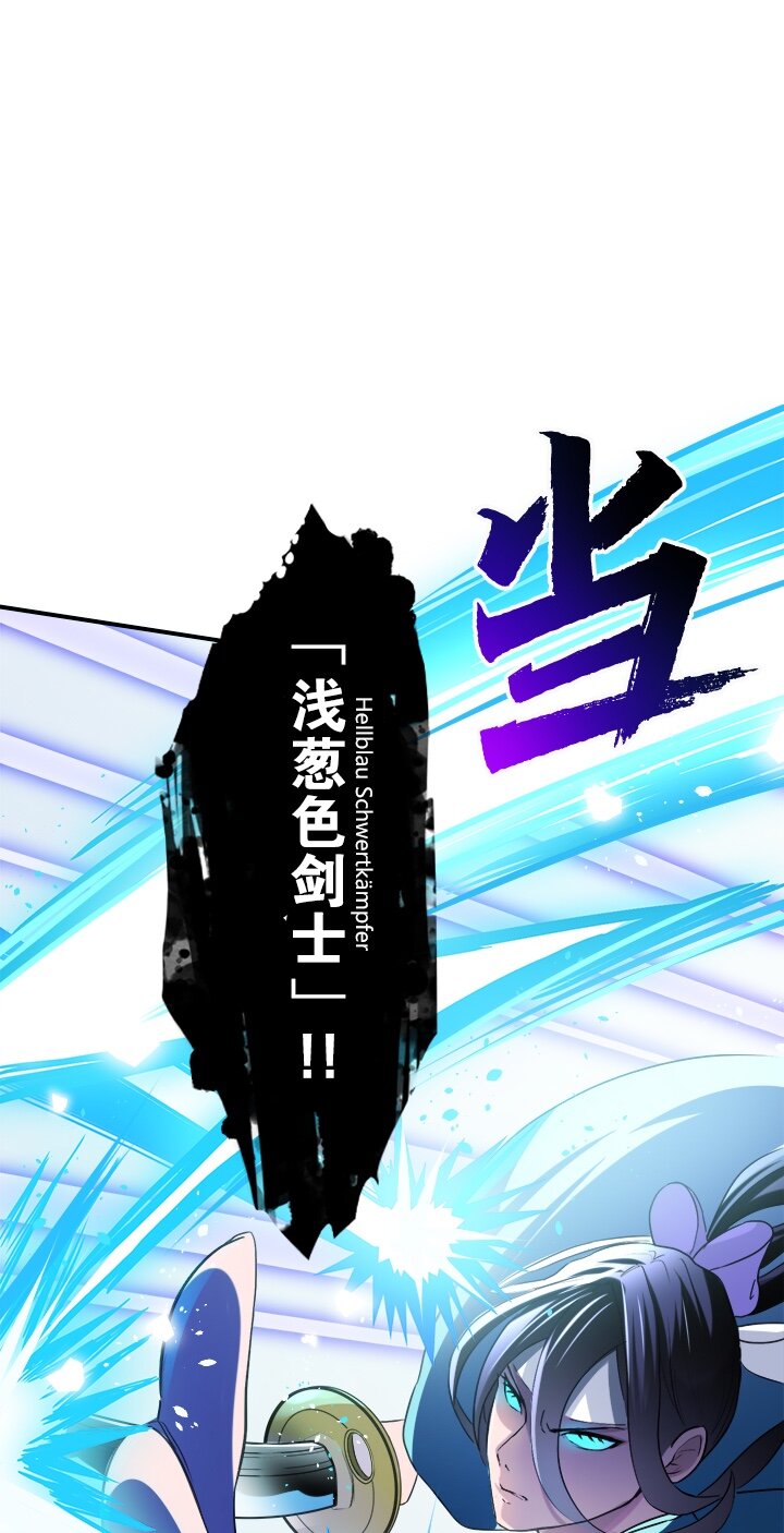 《我的回合永不终结》14 第14话 第1页