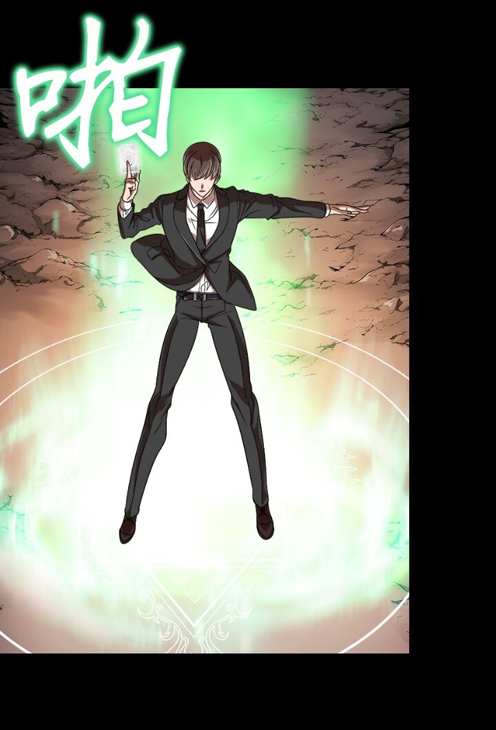 《我的回合永不终结》14 第14话 第25页