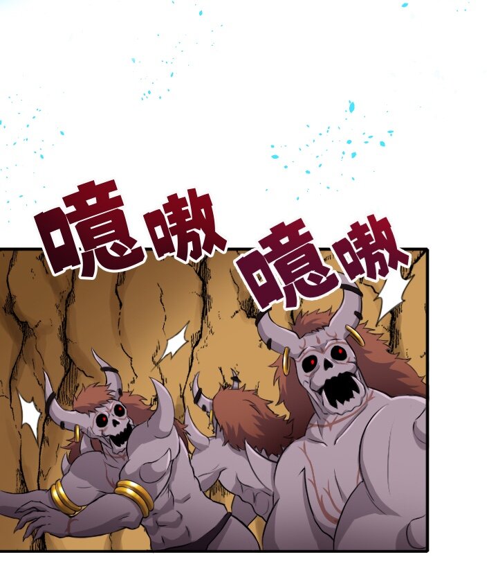 《我的回合永不终结》14 第14话 第3页