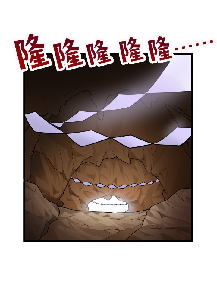 《我的回合永不终结》14 第14话 第40页