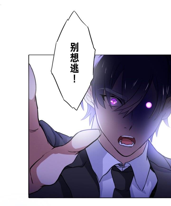 《我的回合永不终结》14 第14话 第4页