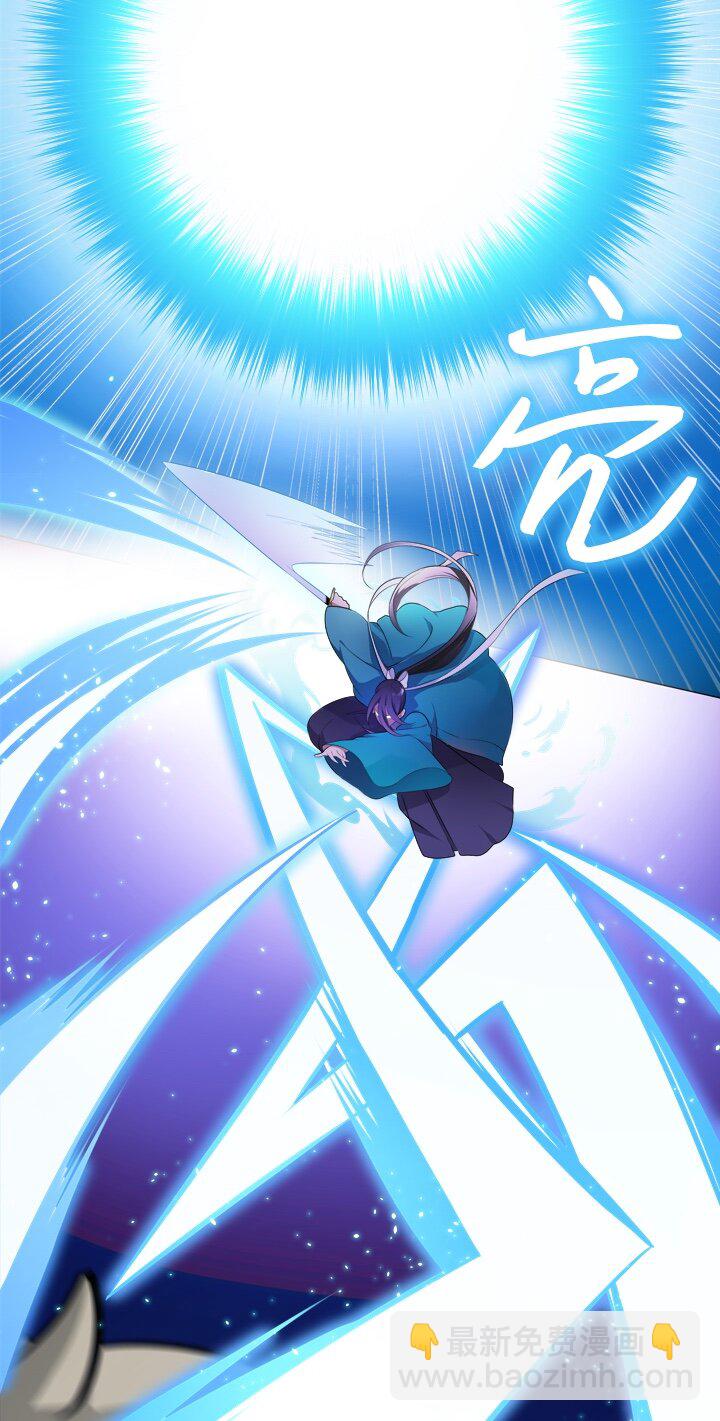 《我的回合永不终结》14 第14话 第8页