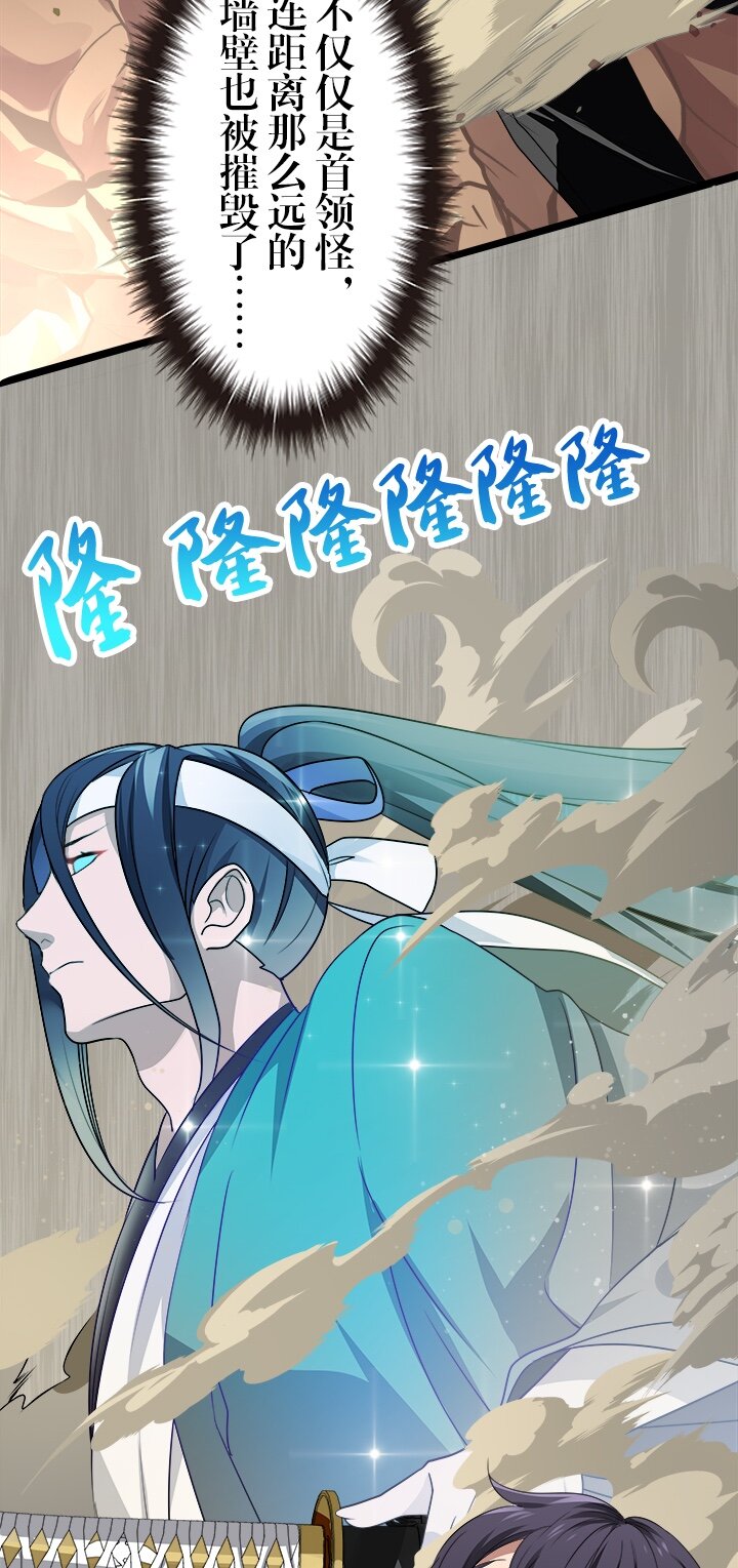 《我的回合永不终结》15 第15话 第11页