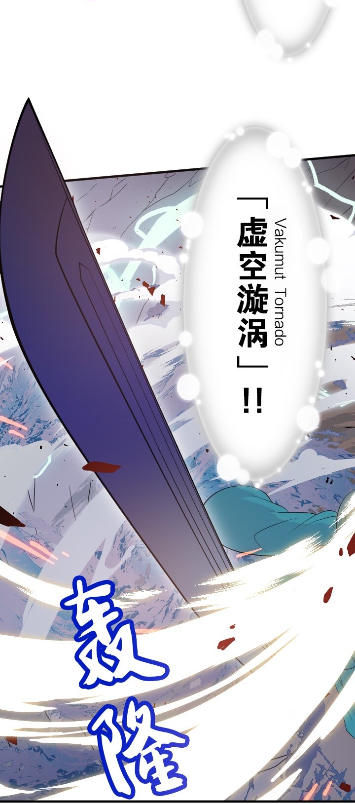《我的回合永不终结》15 第15话 第15页