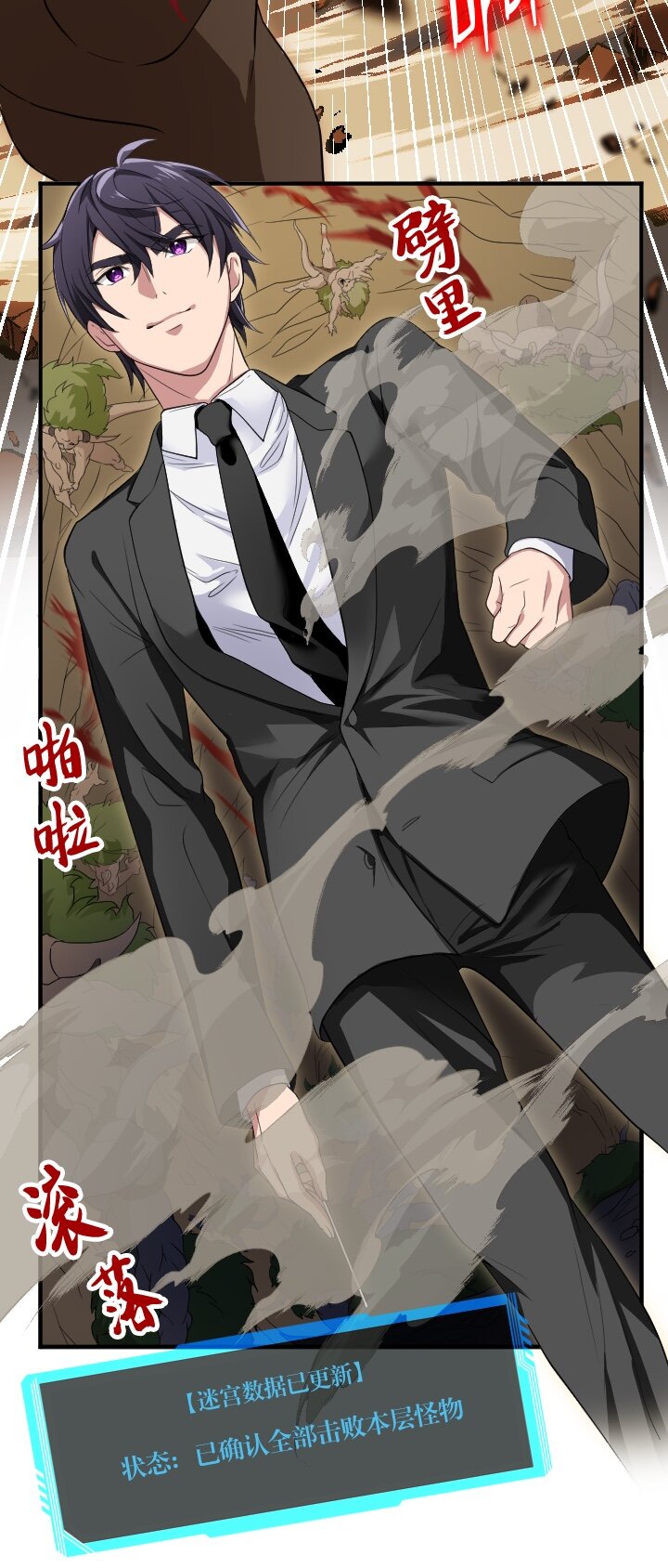 《我的回合永不终结》15 第15话 第18页
