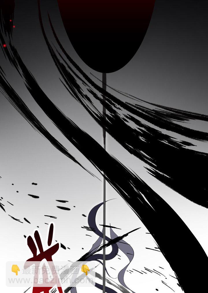 《我的回合永不终结》15 第15话 第21页