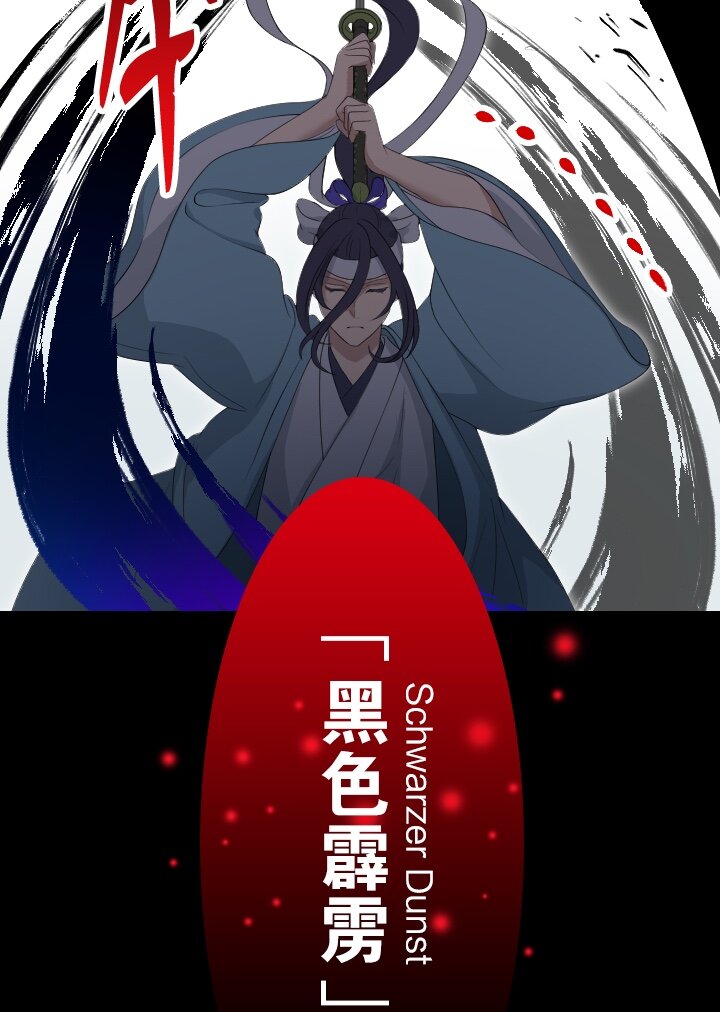 《我的回合永不终结》15 第15话 第22页