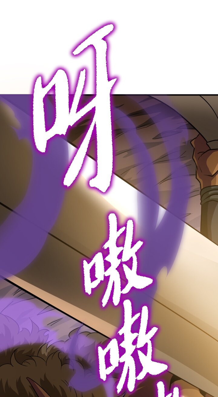 《我的回合永不终结》15 第15话 第34页