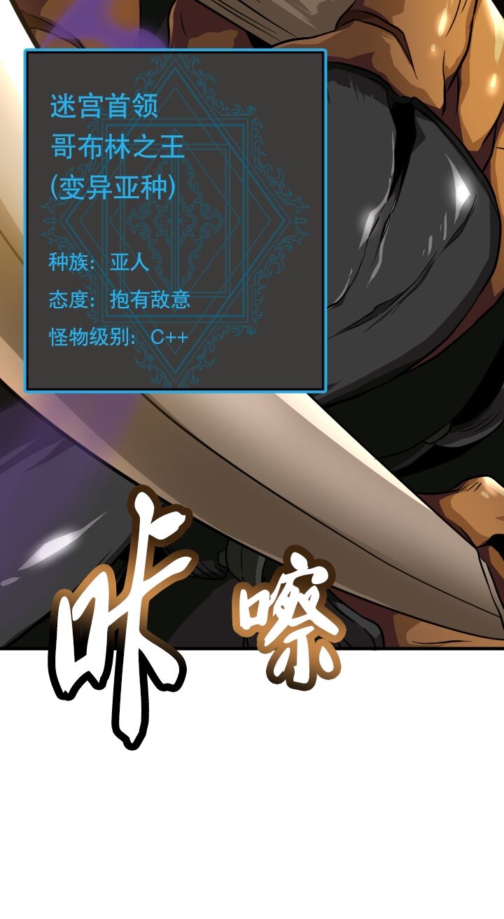 《我的回合永不终结》15 第15话 第36页
