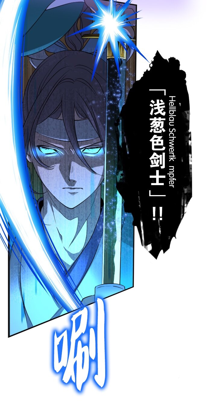 《我的回合永不终结》15 第15话 第38页