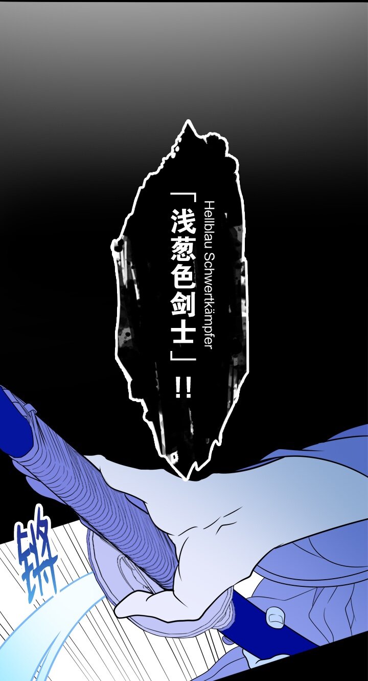 《我的回合永不终结》15 第15话 第3页
