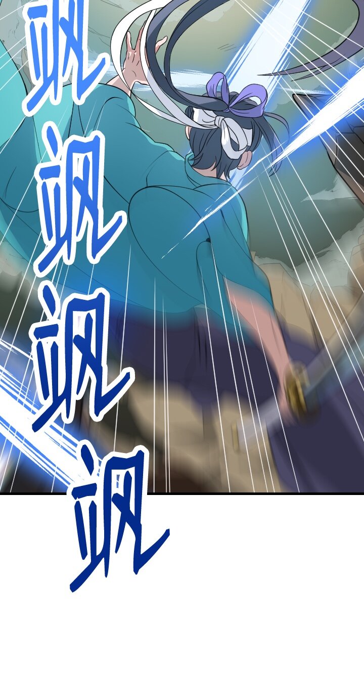 《我的回合永不终结》15 第15话 第43页