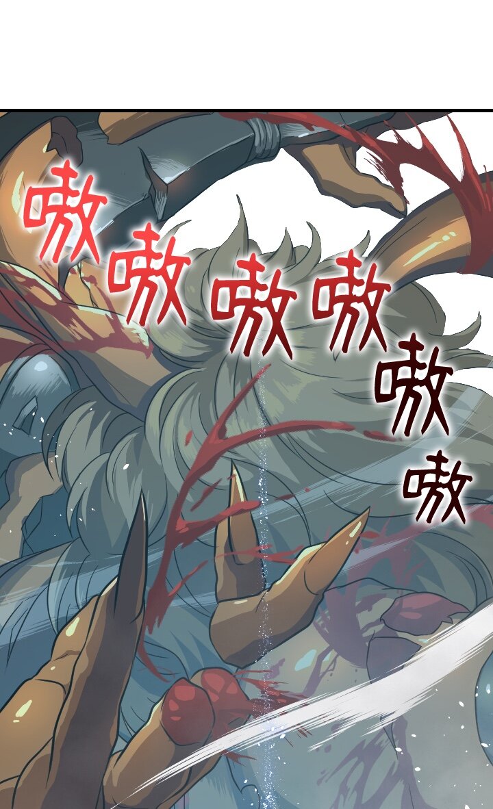 《我的回合永不终结》15 第15话 第44页