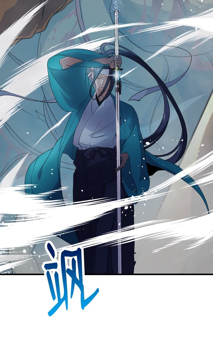 《我的回合永不终结》15 第15话 第45页
