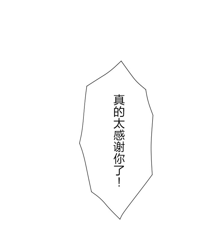 《我的回合永不终结》15 第15话 第48页
