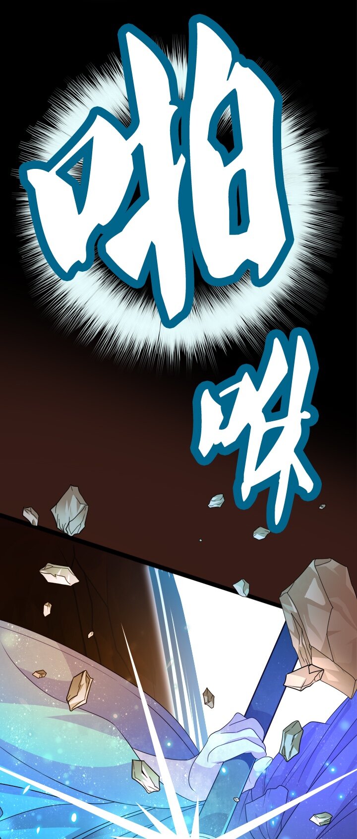 《我的回合永不终结》15 第15话 第5页