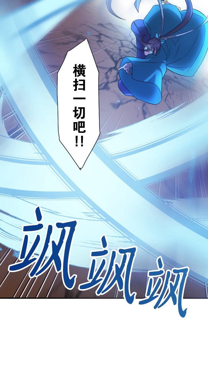 《我的回合永不终结》12 第12话 第28页