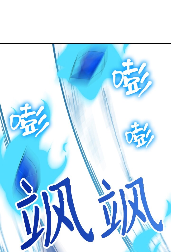 《我的回合永不终结》12 第12话 第29页