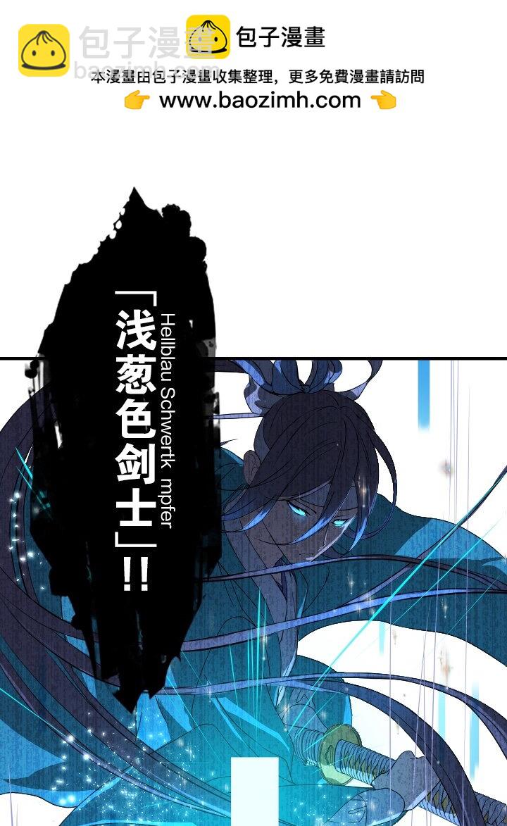 《我的回合永不终结》12 第12话 第2页