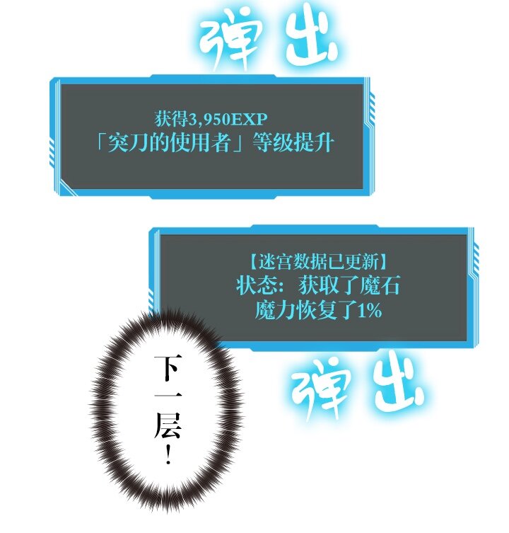 《我的回合永不终结》12 第12话 第33页