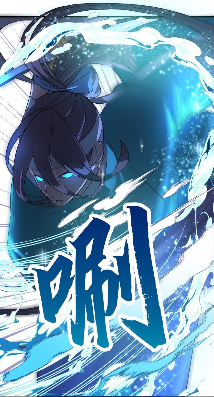 《我的回合永不终结》12 第12话 第5页