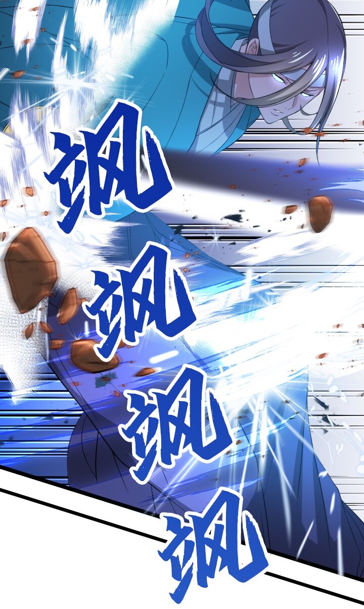 《我的回合永不终结》12 第12话 第8页