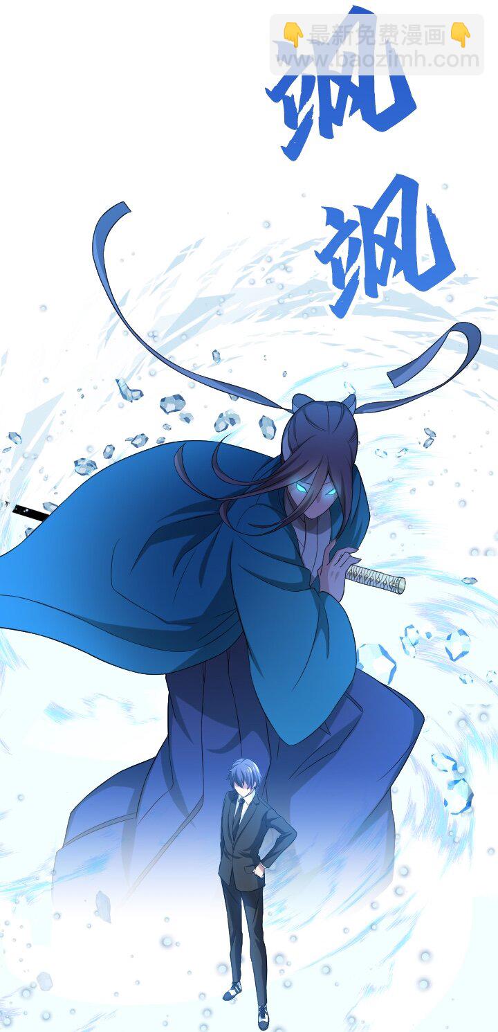 《我的回合永不终结》12 第12话 第9页