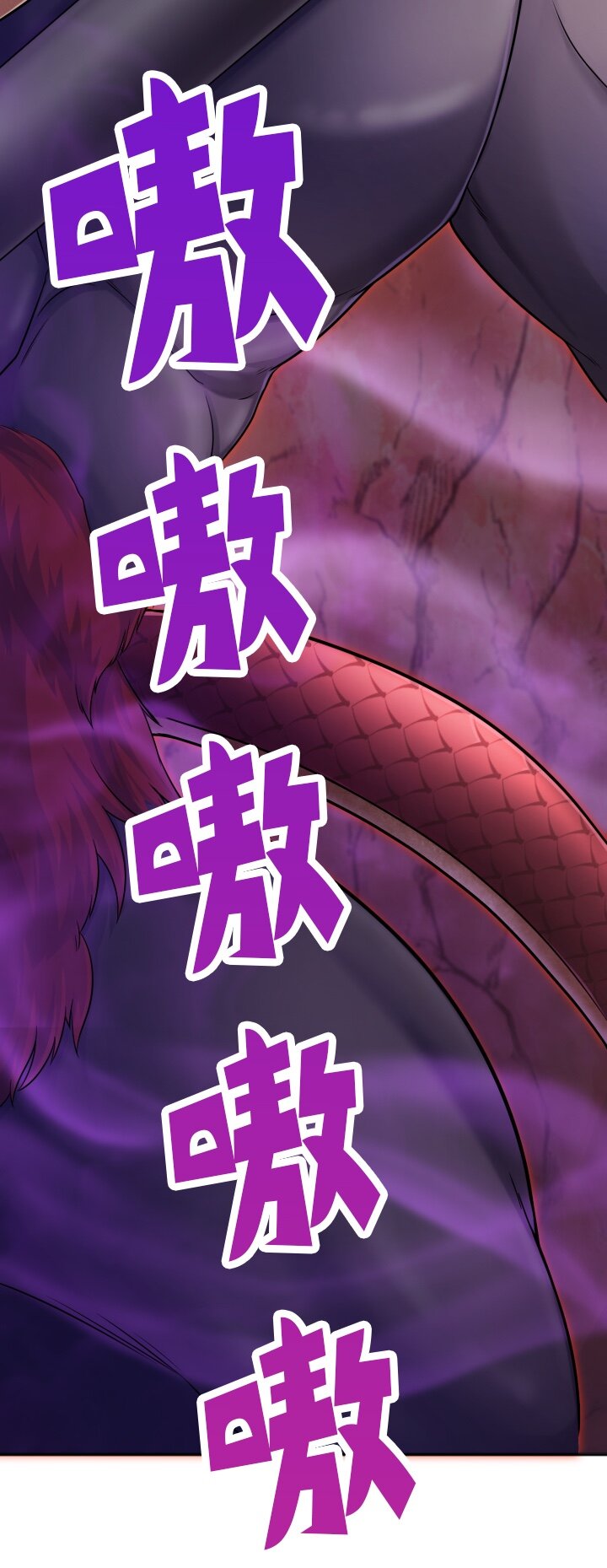 《我的回合永不终结》19 第19话 第14页