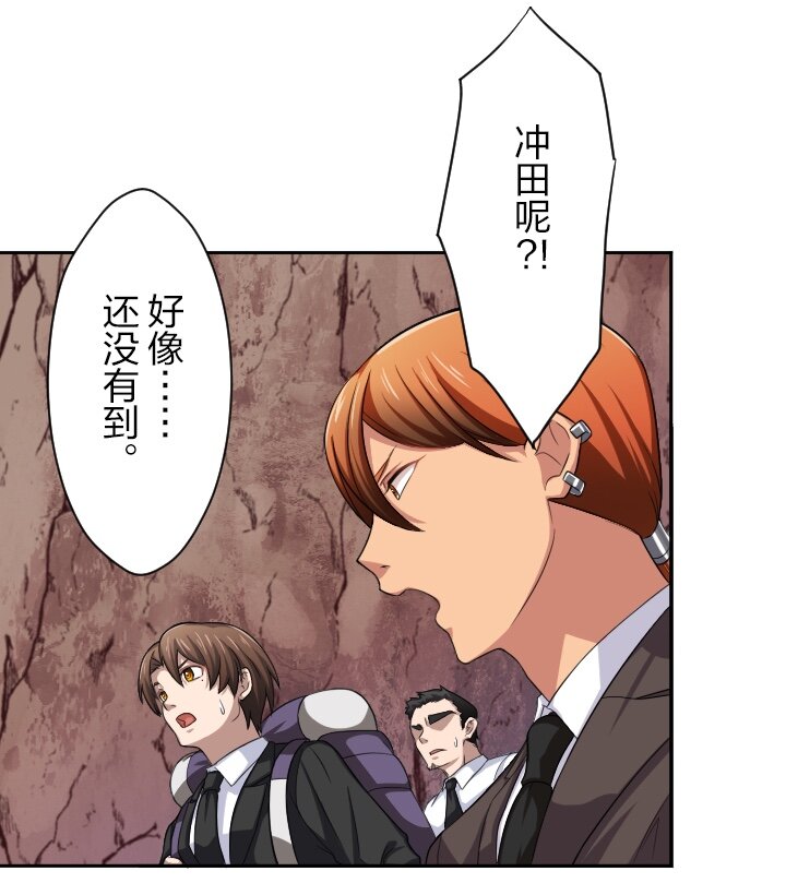 《我的回合永不终结》19 第19话 第19页