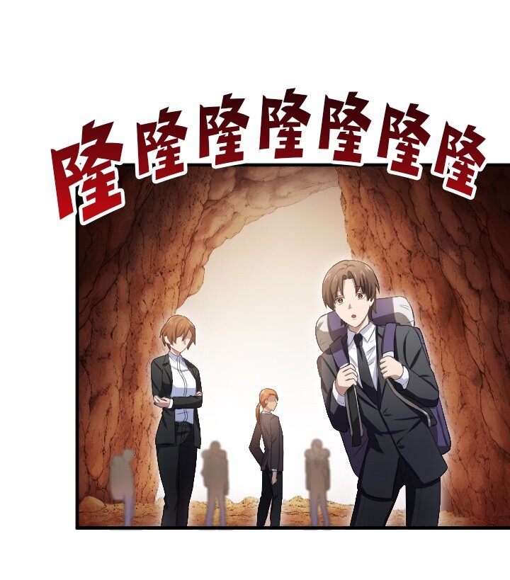《我的回合永不终结》19 第19话 第1页