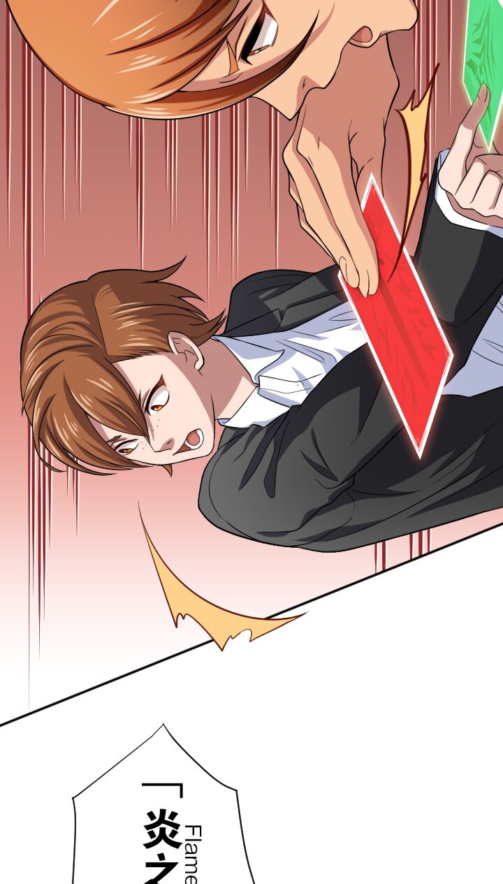 《我的回合永不终结》19 第19话 第27页