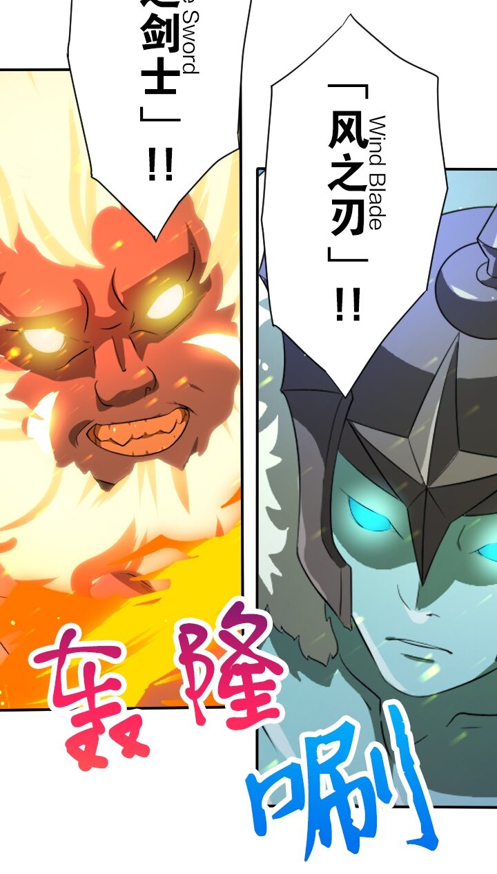 《我的回合永不终结》19 第19话 第28页