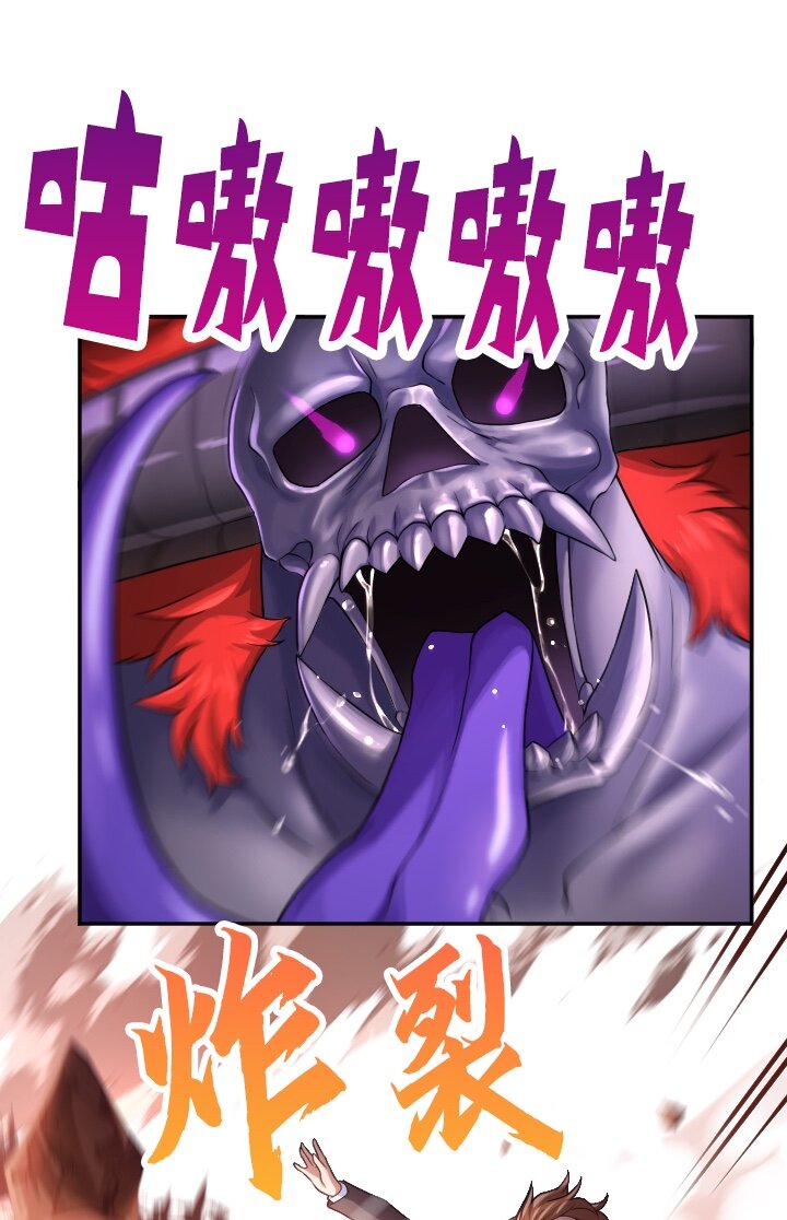 《我的回合永不终结》19 第19话 第33页