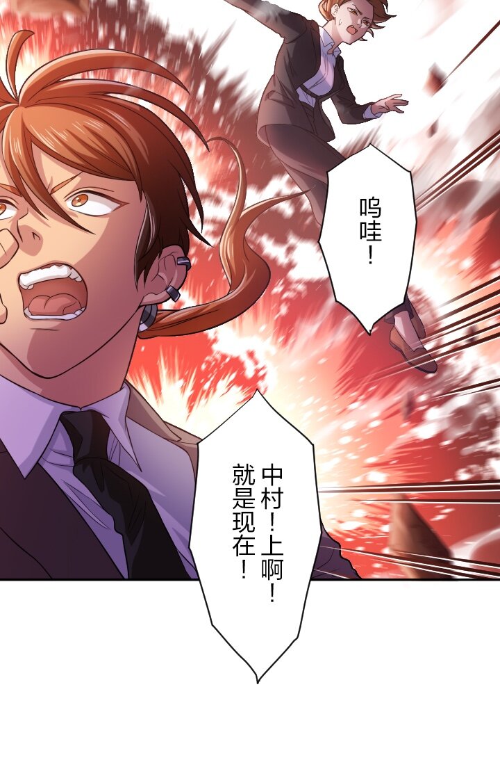 《我的回合永不终结》19 第19话 第34页