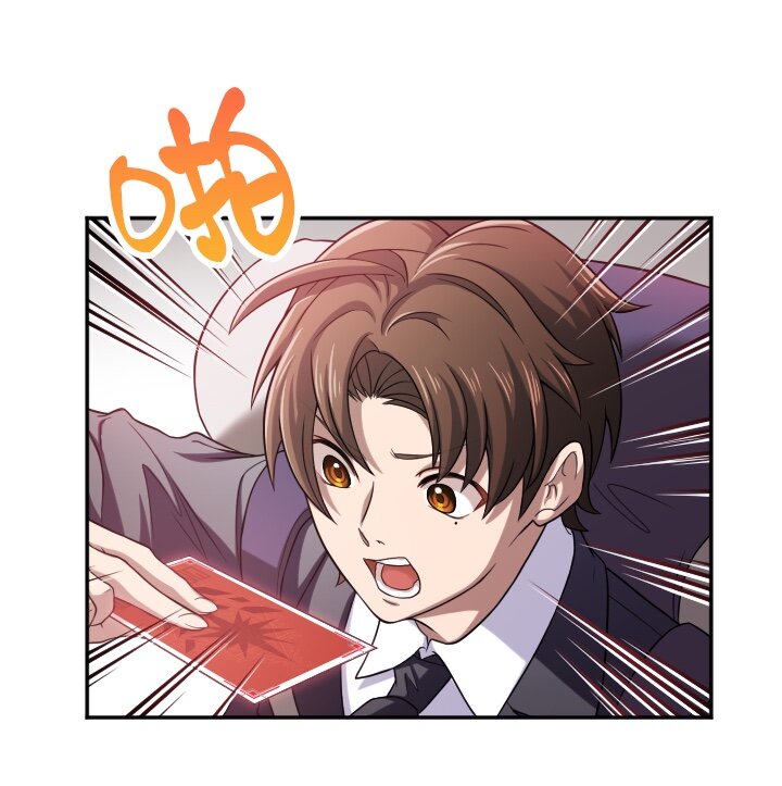 《我的回合永不终结》19 第19话 第35页