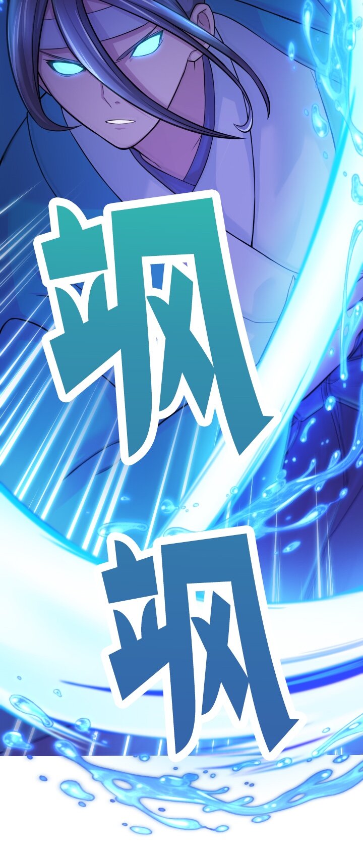 《我的回合永不终结》19 第19话 第40页