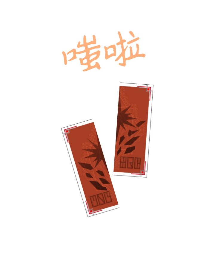 《我的回合永不终结》19 第19话 第46页