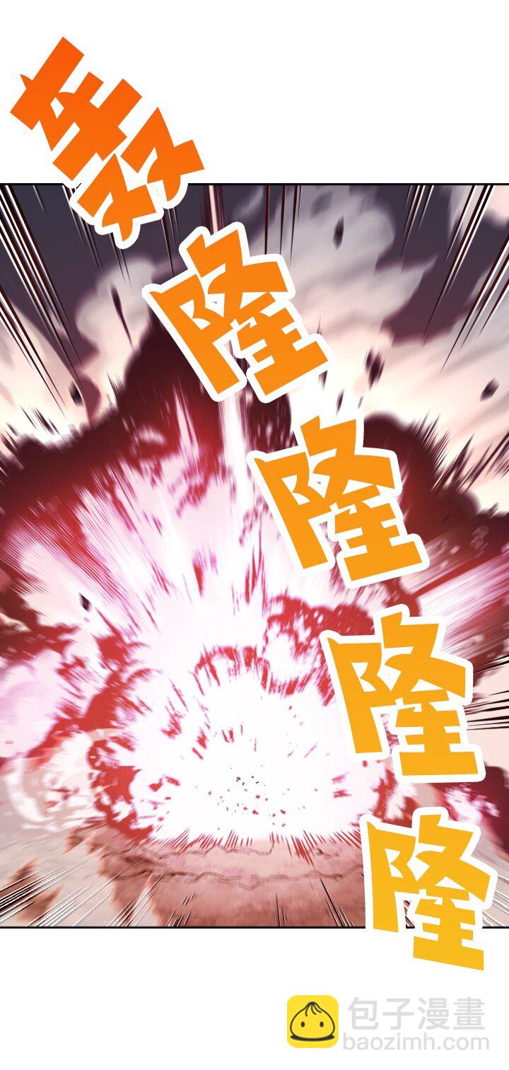 《我的回合永不终结》19 第19话 第47页