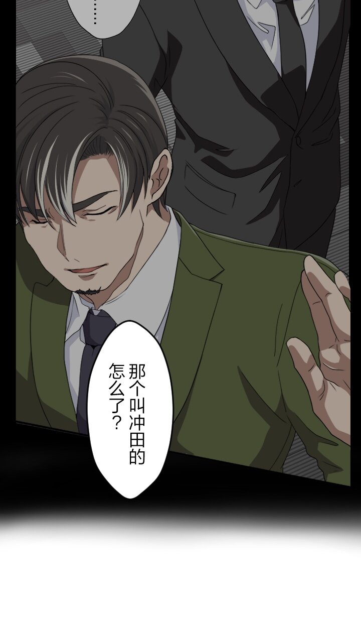 《我的回合永不终结》17 第17话 第11页