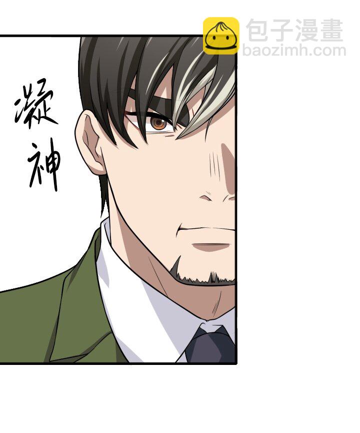 《我的回合永不终结》17 第17话 第15页
