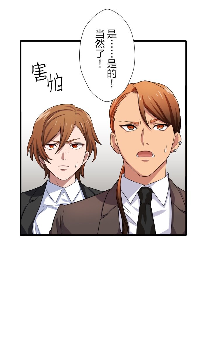 《我的回合永不终结》17 第17话 第18页